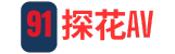 91探花色情论坛